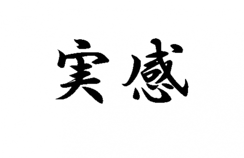 f:id:datsuses:20191106230348p:plain