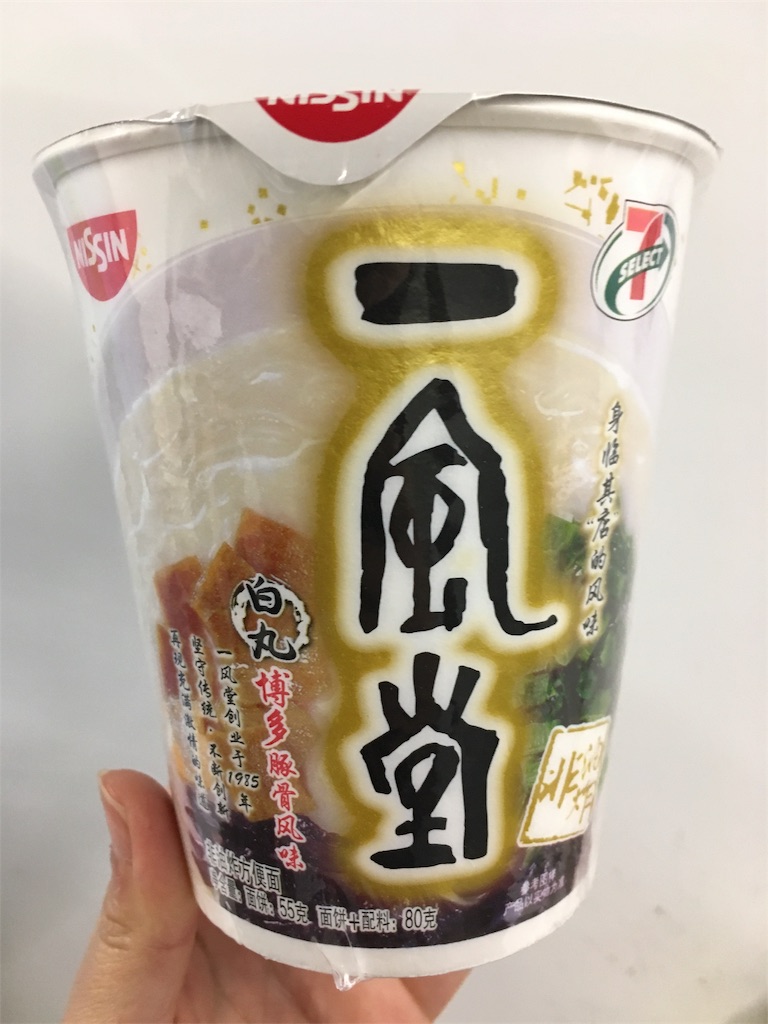 f:id:datsutokio:20191031232222j:plain