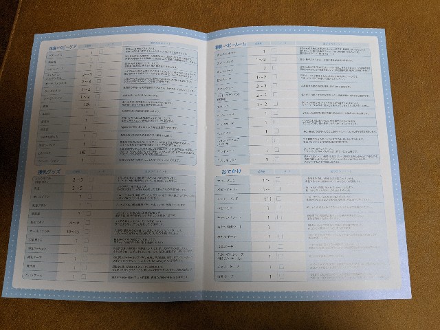 f:id:datsutokio:20191103185219j:image