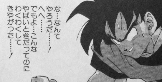 f:id:datsutokio:20191103185435j:plain