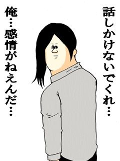 f:id:datsutokio:20191104132835j:plain f:id:datsutokio:20191104132835j:plain