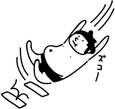 f:id:datsutokio:20191106235248p:plain