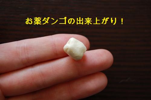 f:id:datsutokio:20191117112244j:plain