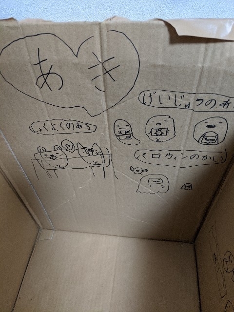 f:id:datsutokio:20191118233621j:plain