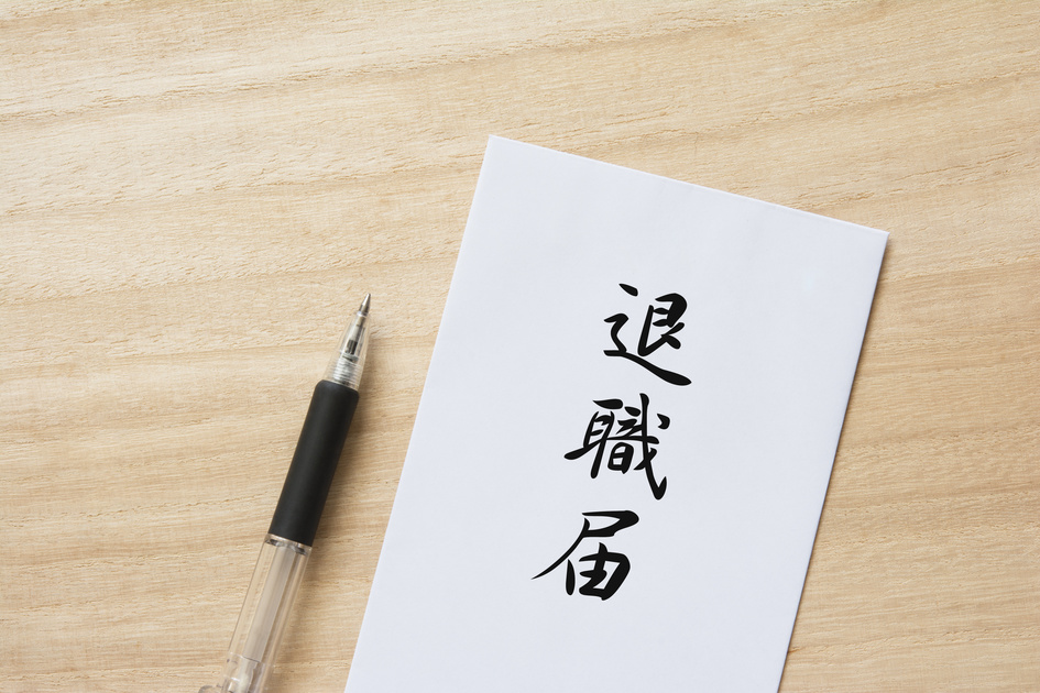 f:id:datsutokio:20191206224537j:plain f:id:datsutokio:20191206224537j:plain