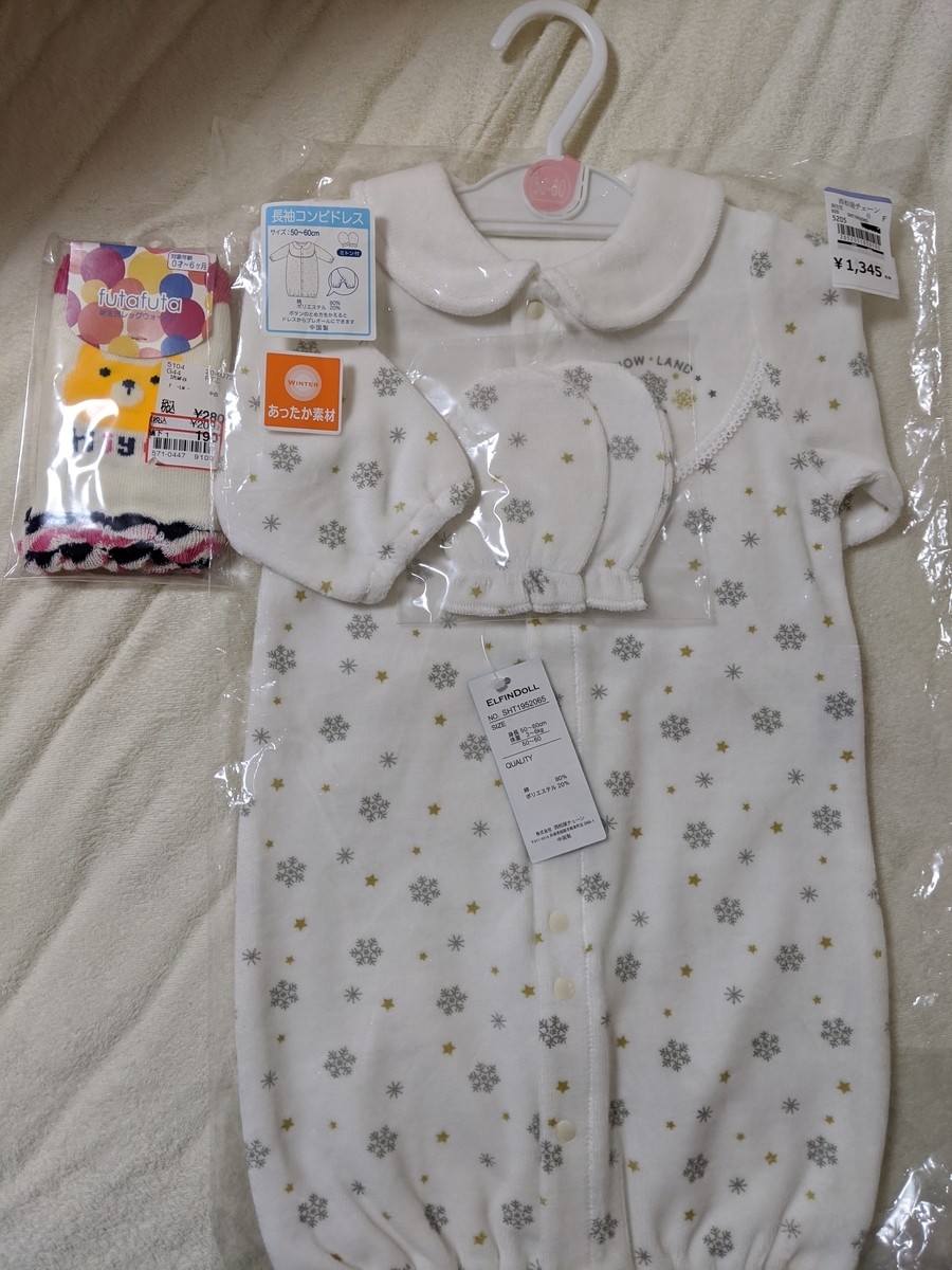 f:id:datsutokio:20191207225203j:plain