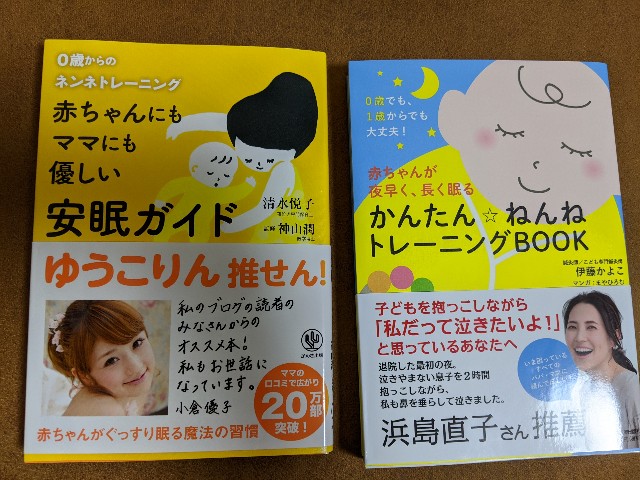 f:id:datsutokio:20191209234856j:image