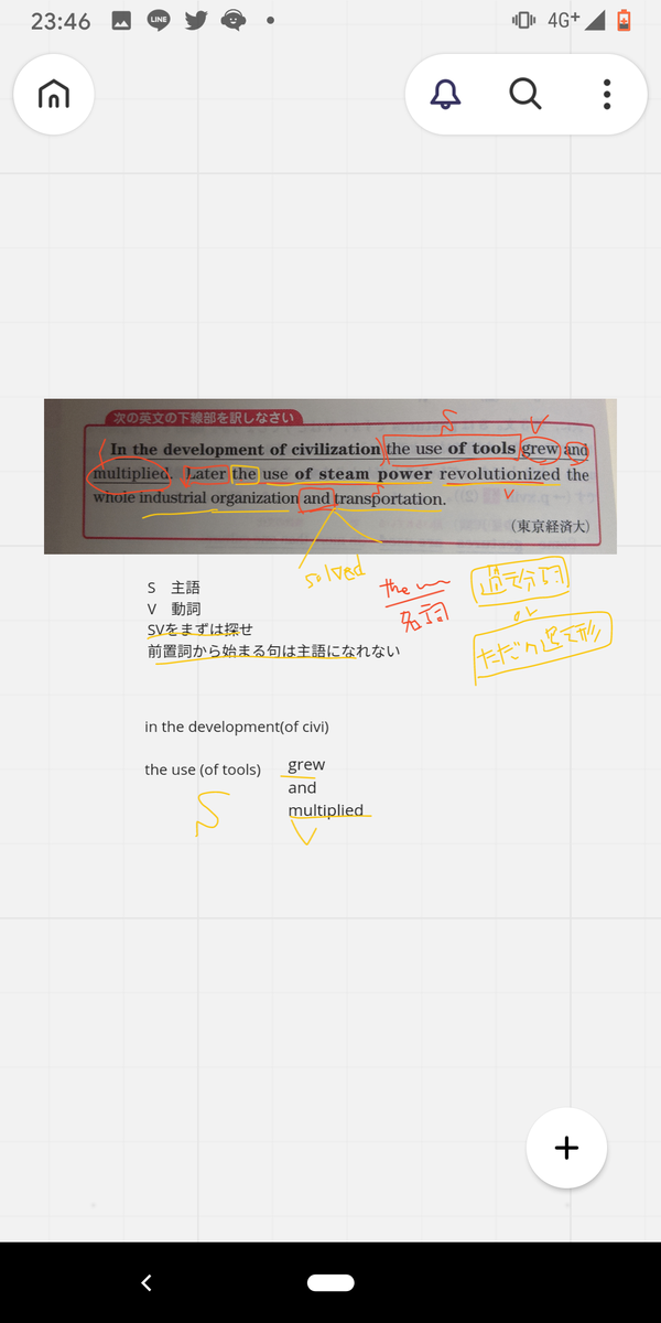 f:id:datsutokio:20191223004213p:plain