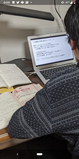 f:id:datsutokio:20191223005105j:image