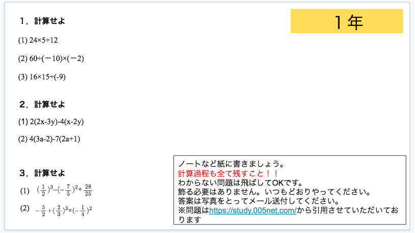 f:id:datsutokio:20200109022040p:plain