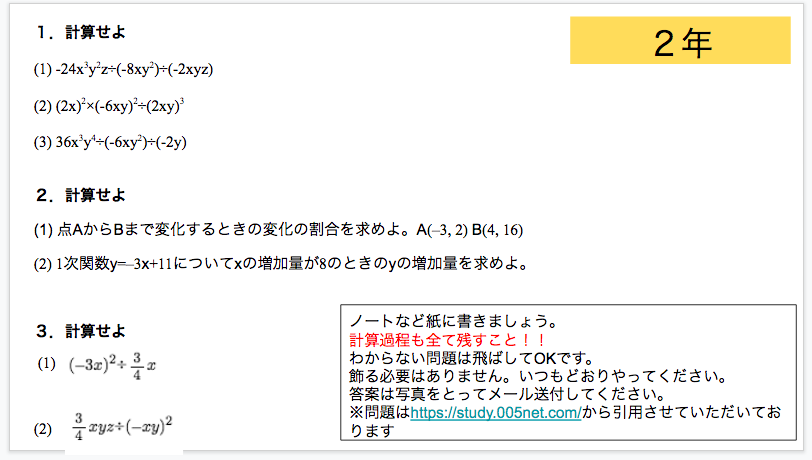 f:id:datsutokio:20200109022044p:plain