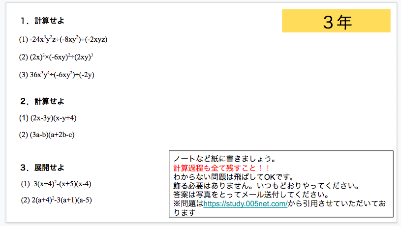 f:id:datsutokio:20200109022047p:plain