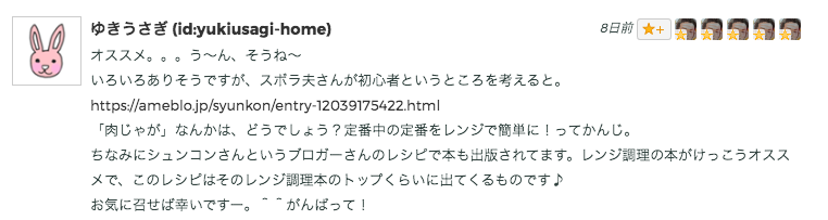 f:id:datsutokio:20200121231547p:plain