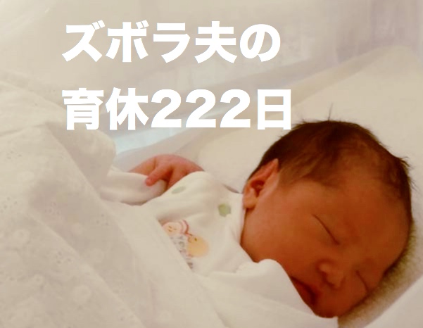 f:id:datsutokio:20200126210614j:plain f:id:datsutokio:20200126210614j:plain
