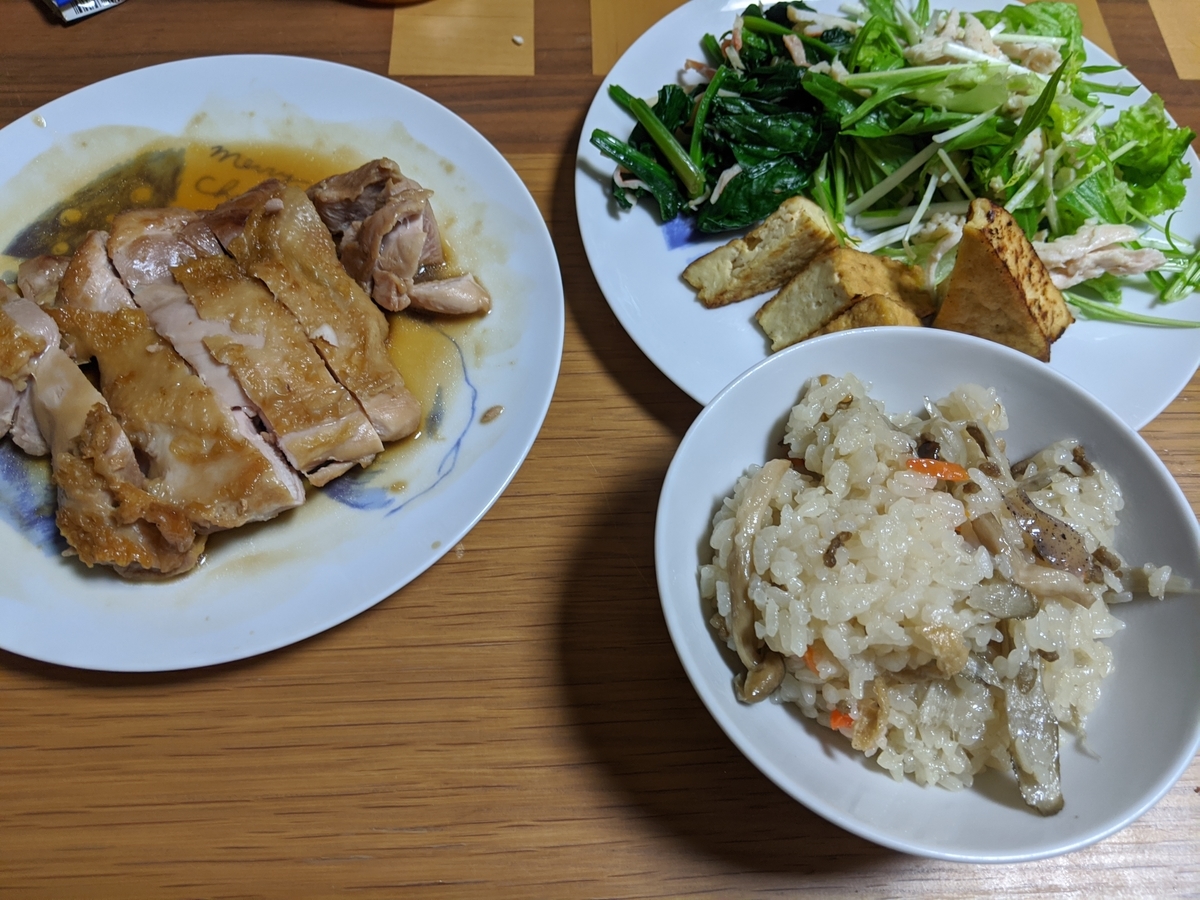 f:id:datsutokio:20200211000232j:plain f:id:datsutokio:20200211000232j:plain