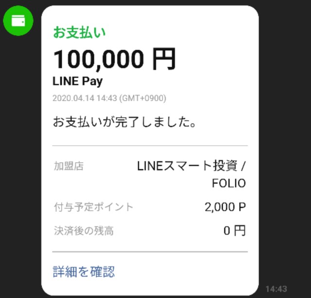 f:id:datsutokio:20200418221817j:image