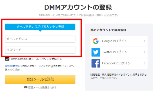 f:id:datsutokio:20200511221456p:plain f:id:datsutokio:20200511221456p:plain