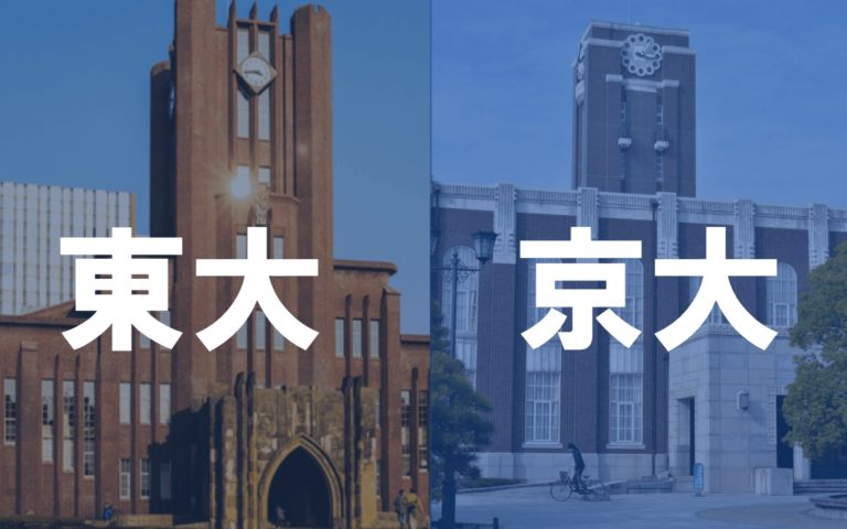 f:id:datsutokio:20200607180604j:plain f:id:datsutokio:20200607180604j:plain