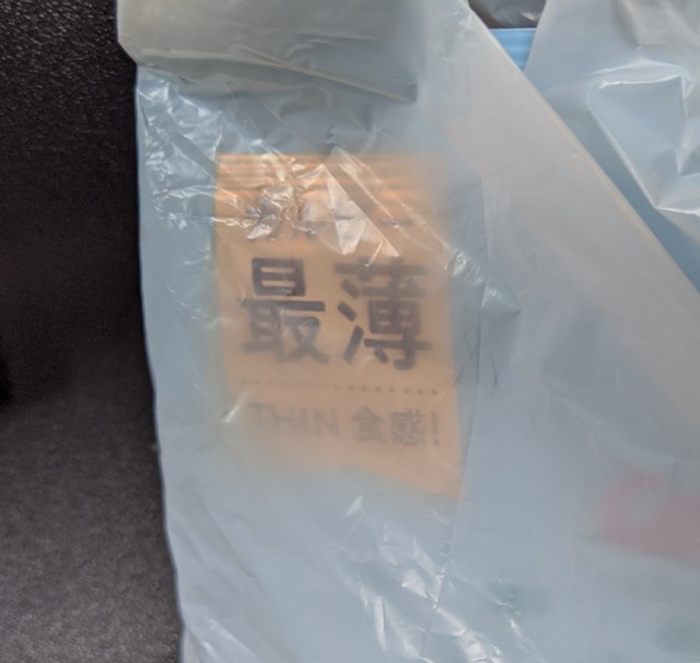f:id:datsutokio:20200618234519j:image