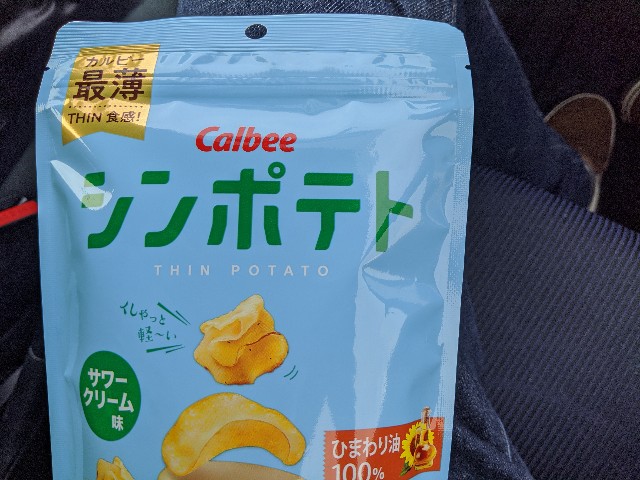 f:id:datsutokio:20200618235538j:image