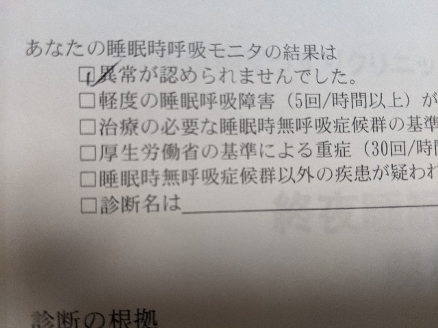 f:id:datsutokio:20200806224347j:image