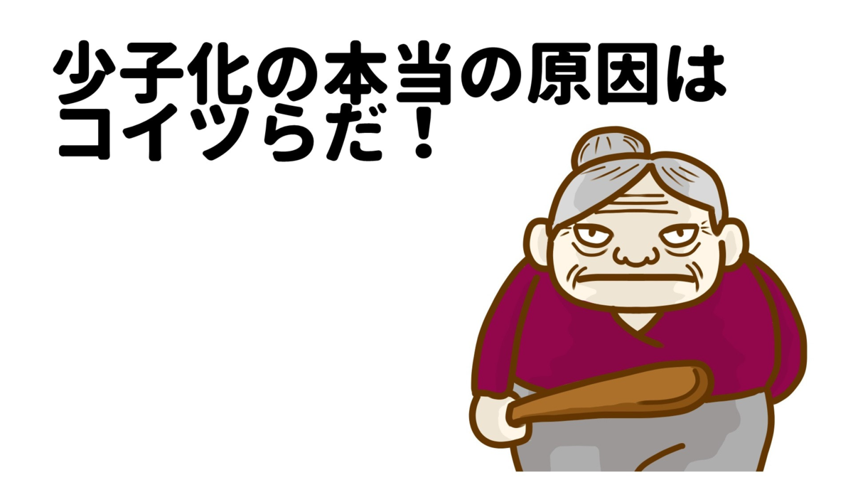 f:id:datsutokio:20210803235913p:plain