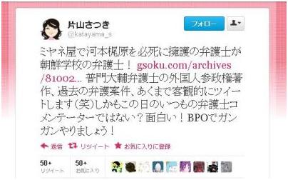 f:id:dattarakinchan:20120615014331j:image:w360