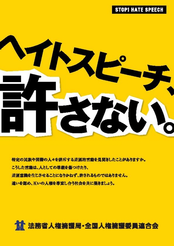 f:id:dattarakinchan:20150121122551j:image:w360
