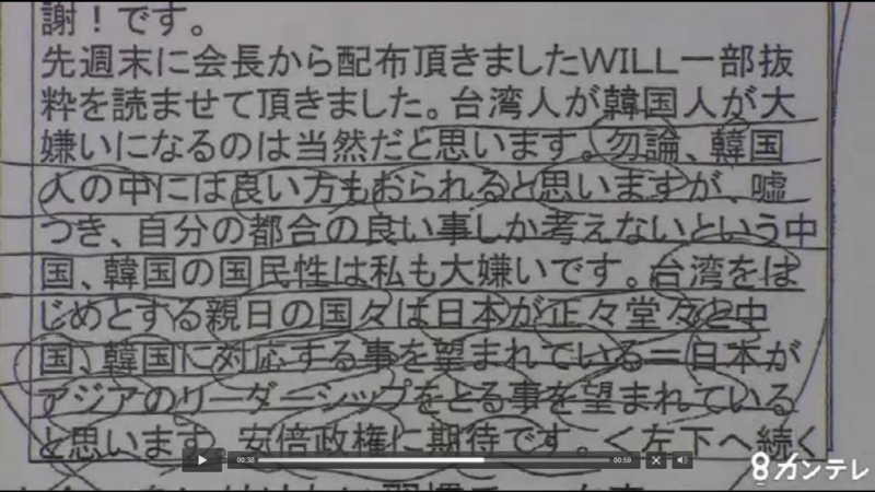 f:id:dattarakinchan:20150901233933j:image
