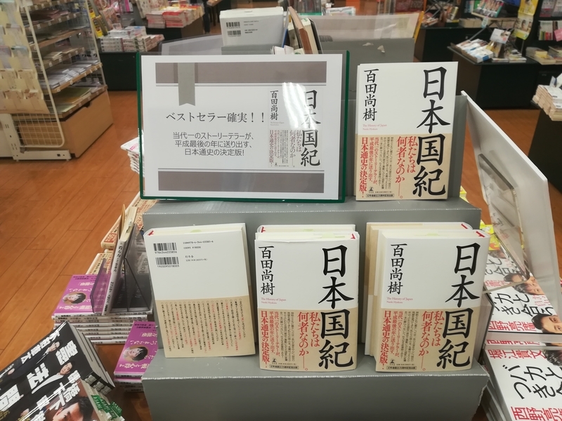 f:id:dattarakinchan:20181115145542j:image:w360:left