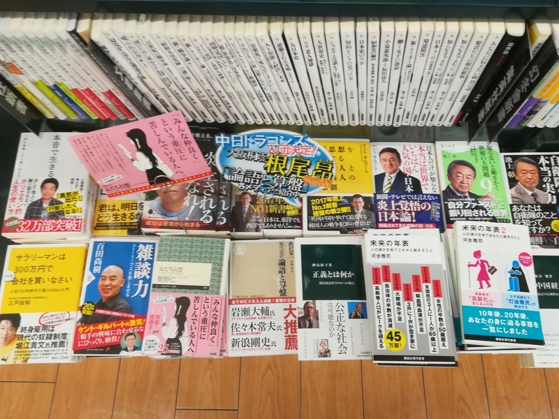 f:id:dattarakinchan:20181115145616j:image:w360:left