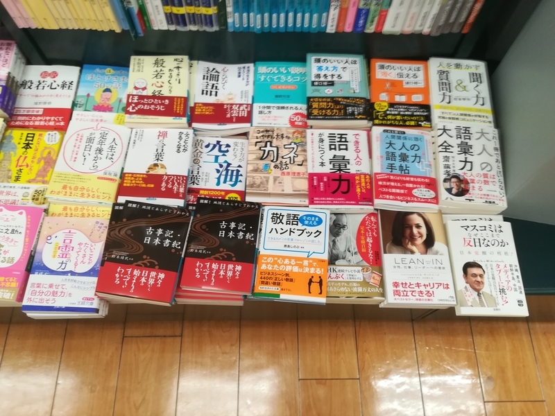 f:id:dattarakinchan:20181115145653j:image:w360:left