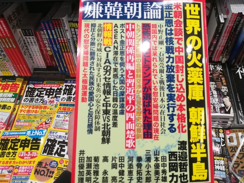 f:id:dattarakinchan:20181115151035j:image:w360:left