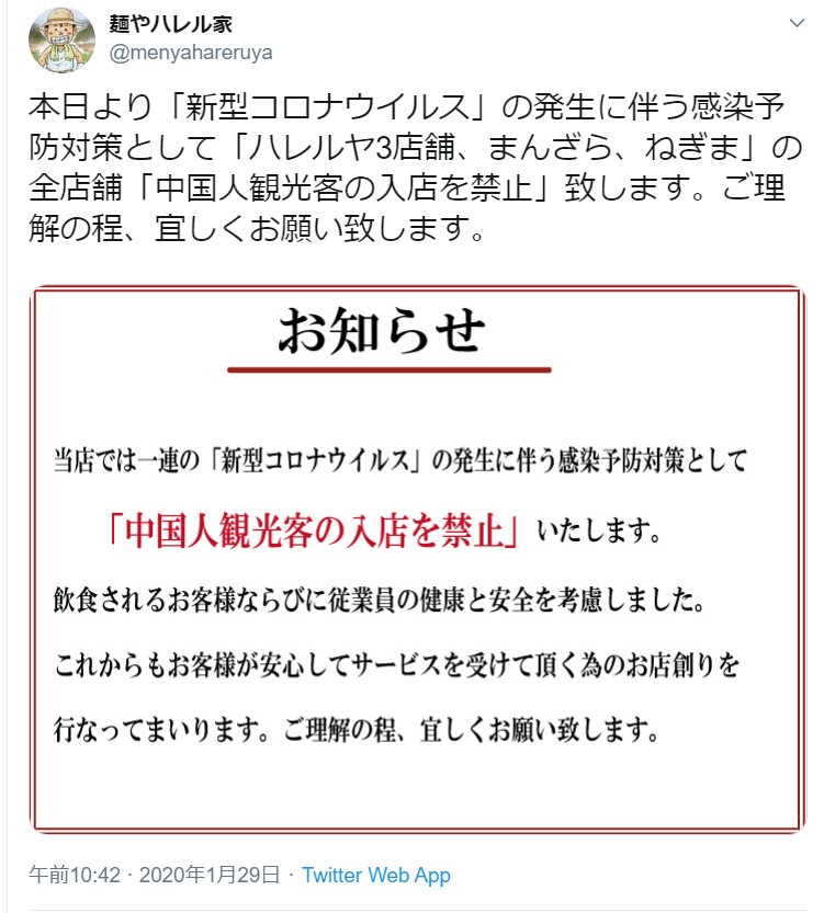 f:id:dattarakinchan:20200130220344j:plain