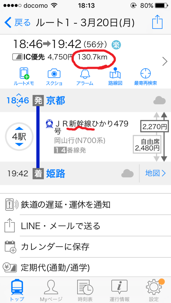 f:id:datto-7-5-95:20170320182825p:plain f:id:datto-7-5-95:20170320182825p:plain