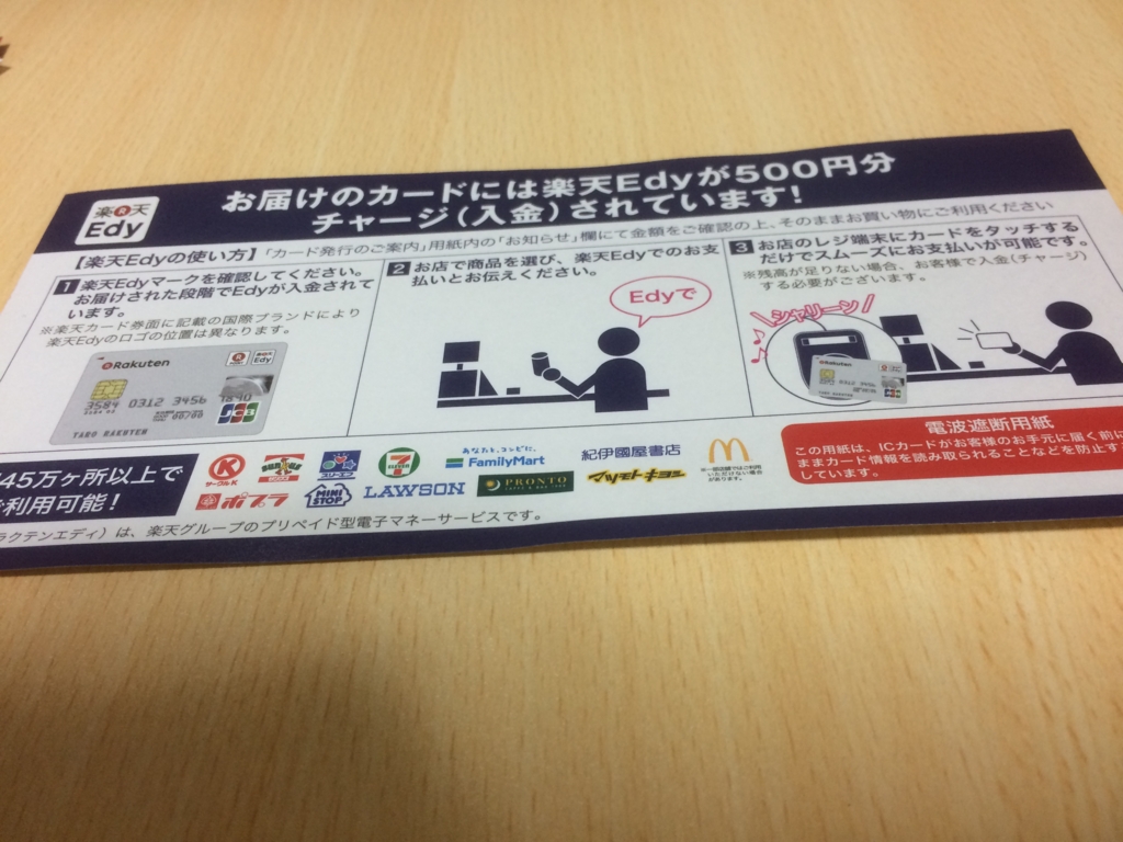 f:id:datto-7-5-95:20170417202333j:plain f:id:datto-7-5-95:20170417202333j:plain