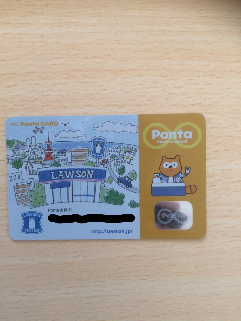 f:id:datto-7-5-95:20180716084311j:plain f:id:datto-7-5-95:20180716084311j:plain