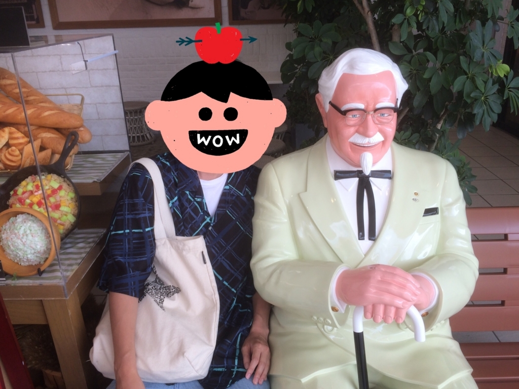 f:id:datto-7-5-95:20180812144956j:plain f:id:datto-7-5-95:20180812144956j:plain
