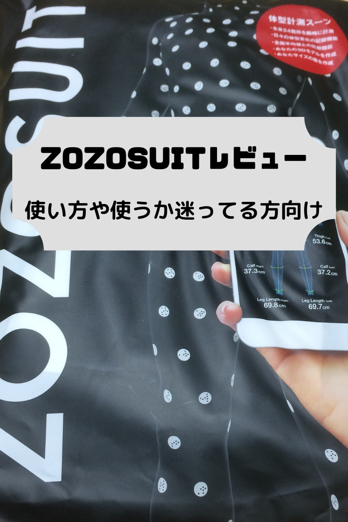 f:id:datto-7-5-95:20181009163528j:plain f:id:datto-7-5-95:20181009163528j:plain