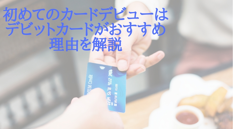 f:id:datto-7-5-95:20181017002018j:plain f:id:datto-7-5-95:20181017002018j:plain