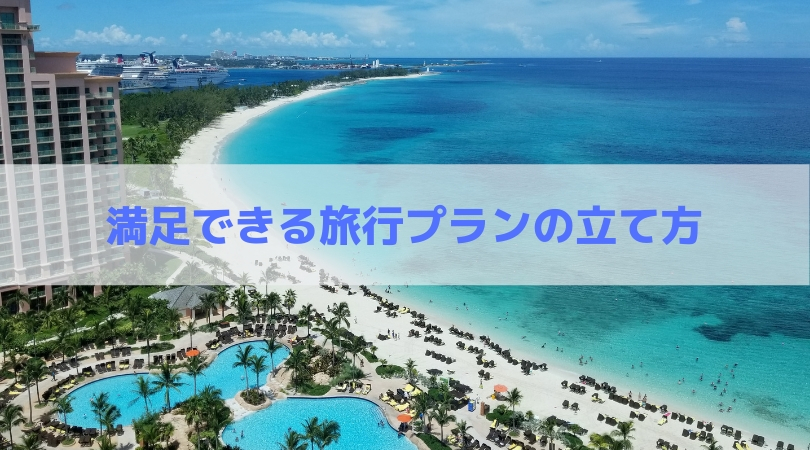 f:id:datto-7-5-95:20181023232949j:plain f:id:datto-7-5-95:20181023232949j:plain