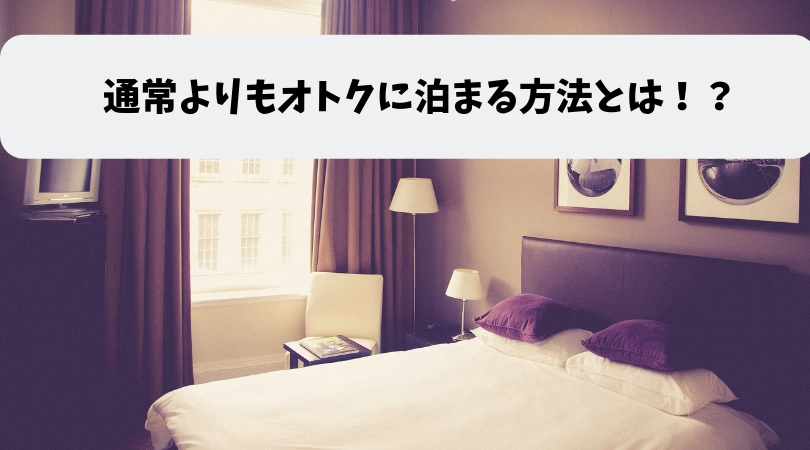 f:id:datto-7-5-95:20181228235640j:plain f:id:datto-7-5-95:20181228235640j:plain