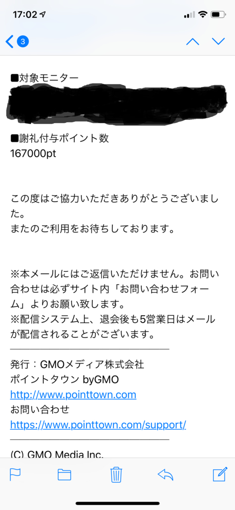 f:id:datto-7-5-95:20190118171844j:plain f:id:datto-7-5-95:20190118171844j:plain
