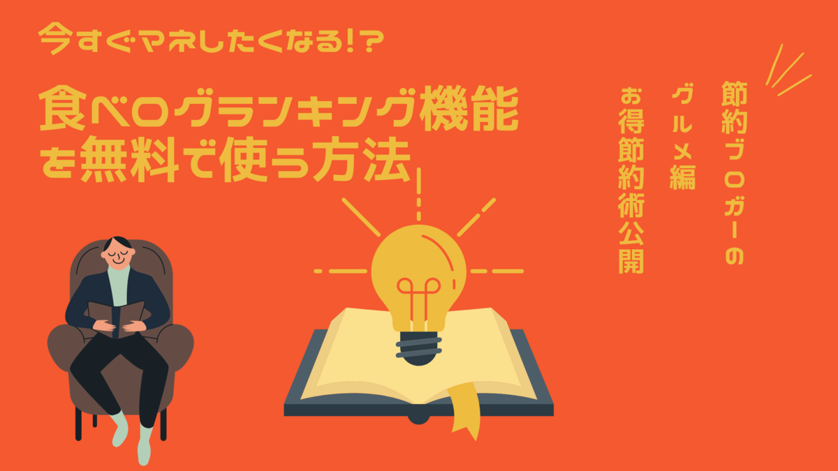 f:id:datto-7-5-95:20210329083320p:plain