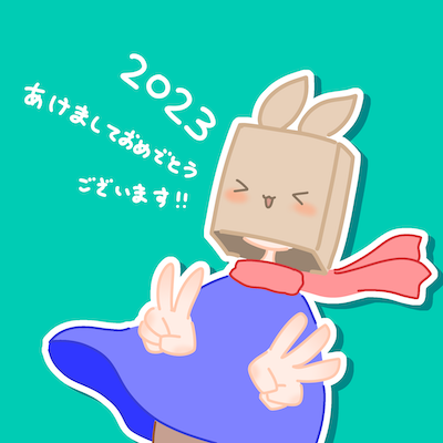 2023年、あけましておめでとうございます！と言いながら両手で2と３の形を作る脱兎のイラスト