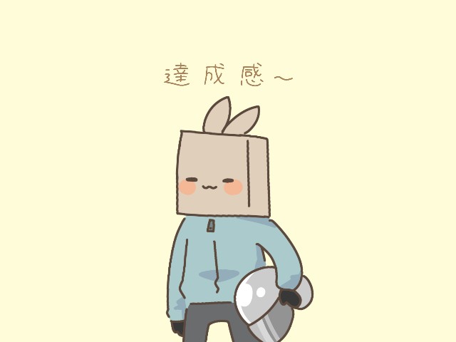 f:id:datto_408Ra:20230206191535j:image