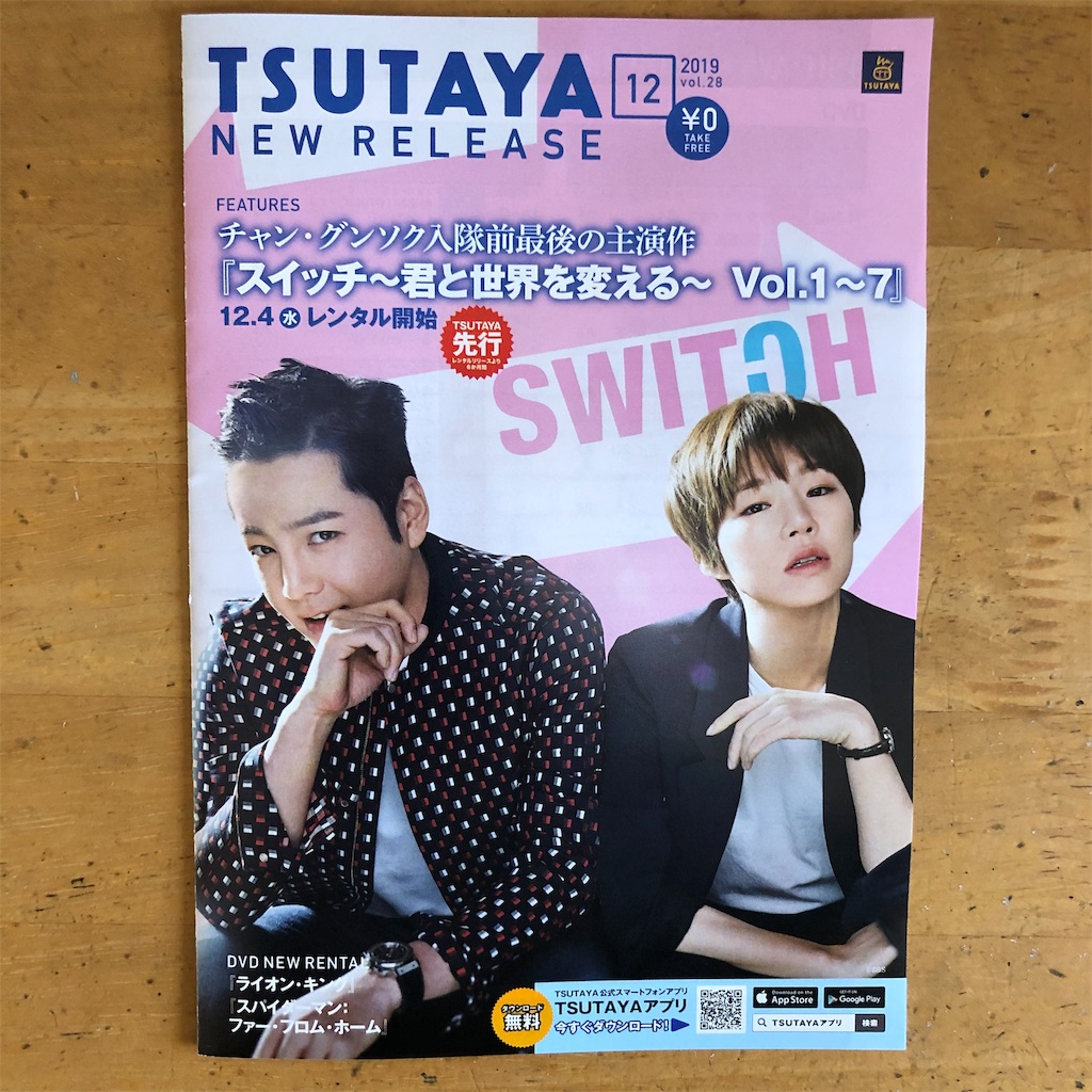 f:id:datu3daybouzu:20191202113355j:image f:id:datu3daybouzu:20191202113355j:image