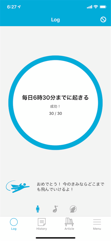 f:id:datu3daybouzu:20200901152525p:image f:id:datu3daybouzu:20200901152525p:image