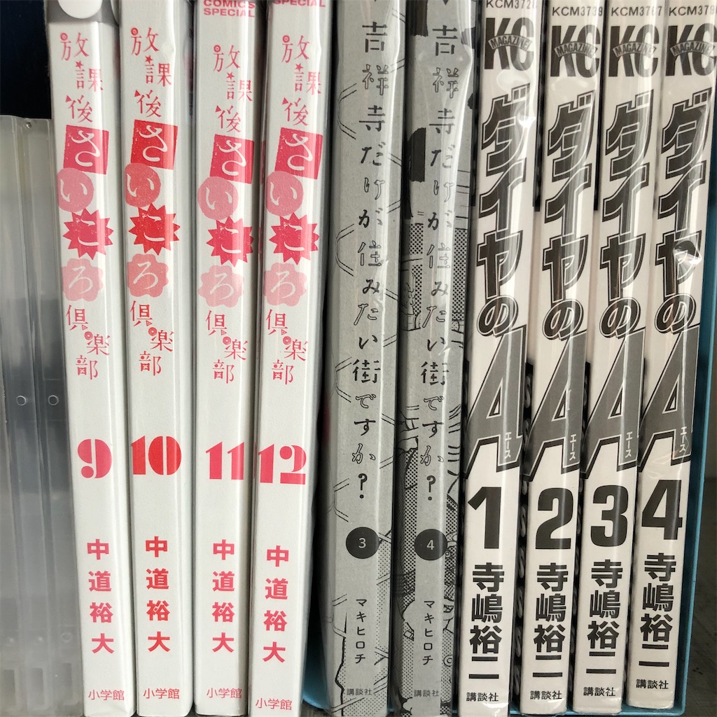 33今週のツタヤ 9 12 ツタヤな日々2