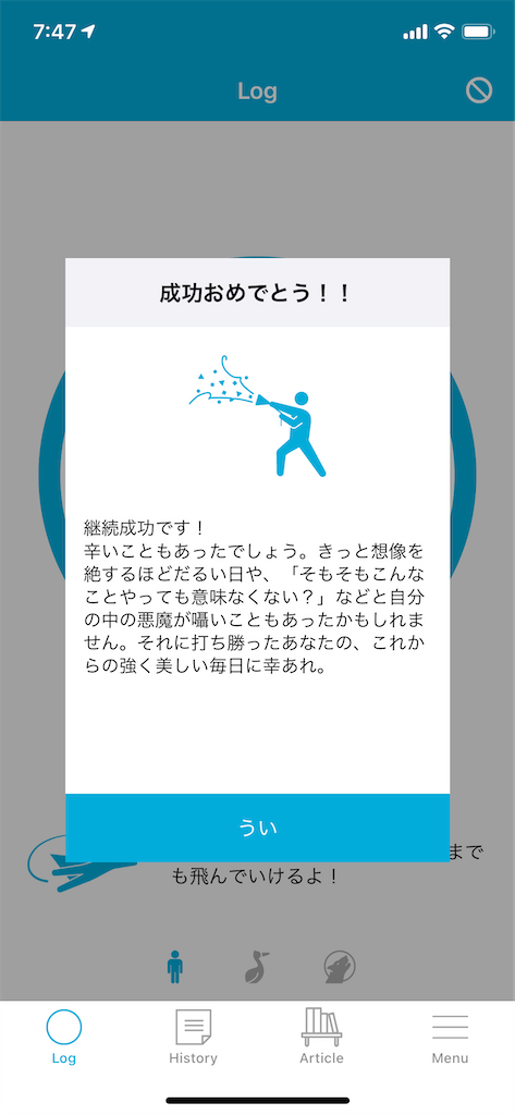 f:id:datu3daybouzu:20200930150408p:image f:id:datu3daybouzu:20200930150408p:image